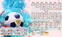 俱乐部倡导家庭观赛文化推出亲子看台区域提升体验